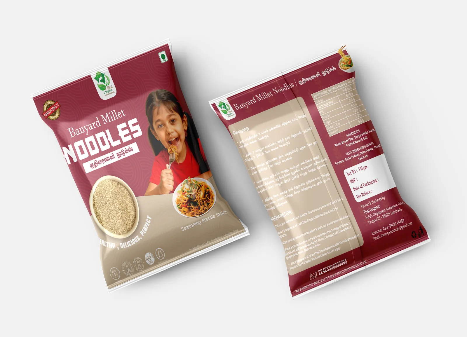 Packaging