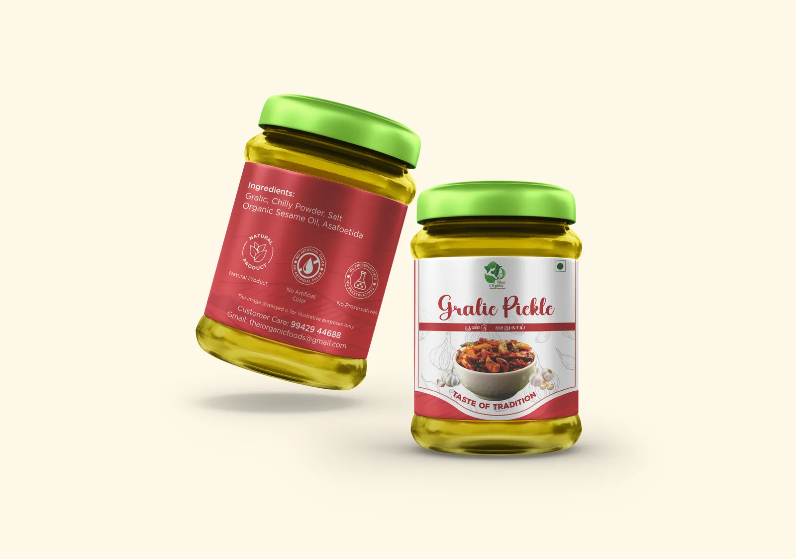 Packaging