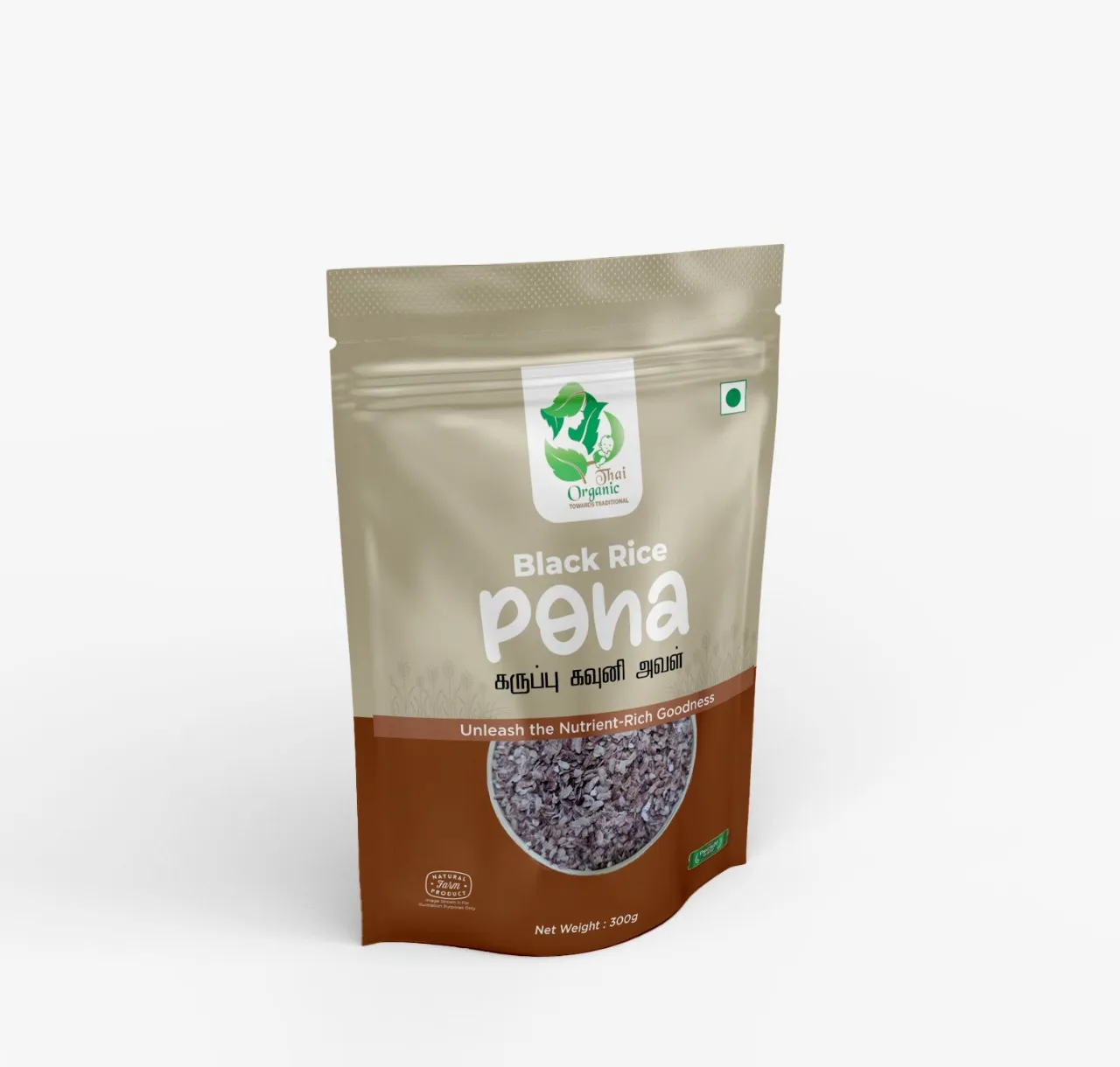 Packaging work 6