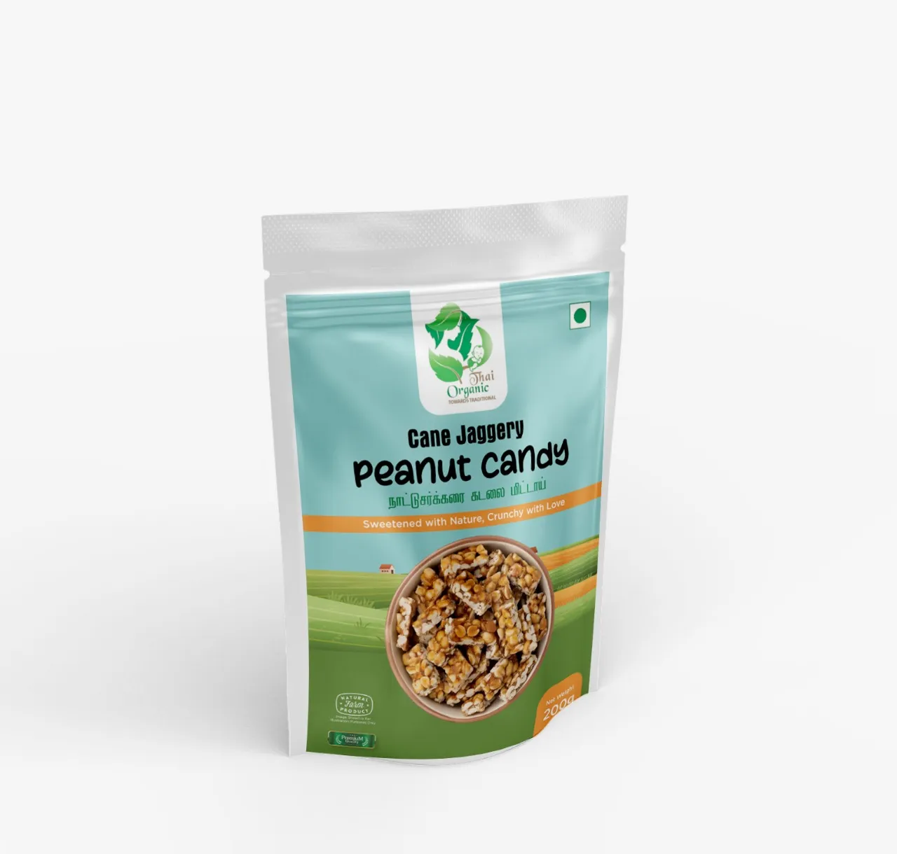 Packaging work 8